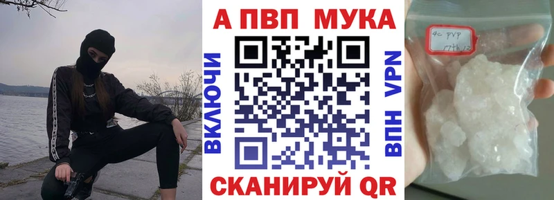 A PVP VHQ  Оханск 