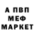 Метадон кристалл Yevhenii Romaliiskiy