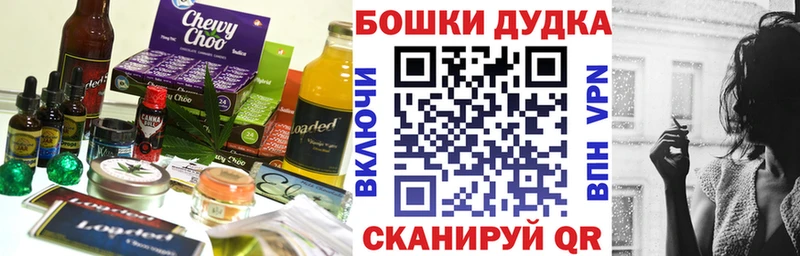 Canna-Cookies марихуана  Оханск 