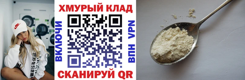 Героин афганец  Оханск 