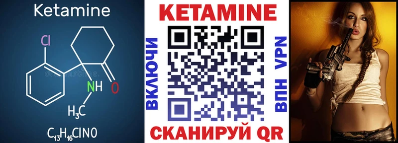 ОМГ ОМГ ССЫЛКА Оханск КЕТАМИН ketamine