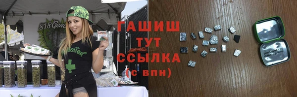 mdpv Армянск