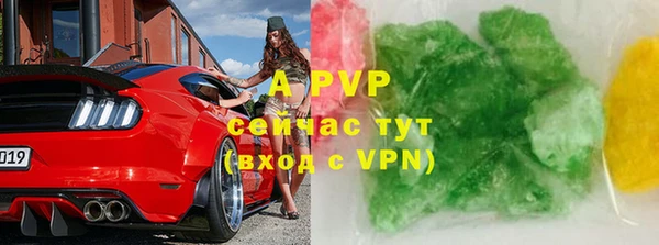 mdpv Армянск