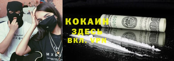 MESCALINE Арсеньев