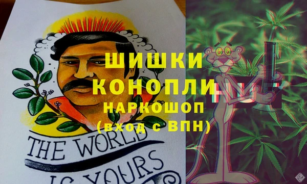 MESCALINE Арсеньев