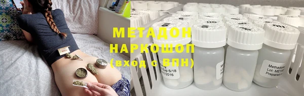 mdpv Армянск