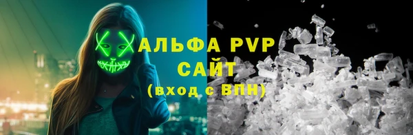 mdpv Армянск