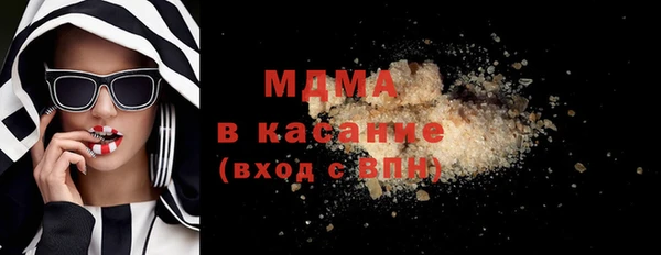 MESCALINE Арсеньев