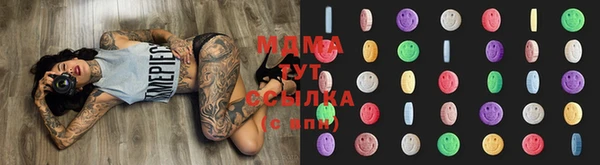 MESCALINE Арсеньев