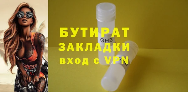 mdpv Армянск