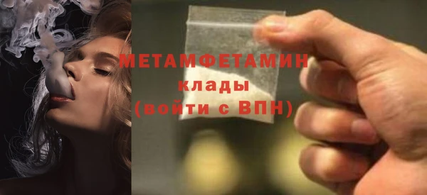 mdpv Армянск