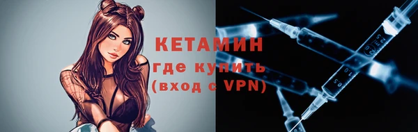 mdpv Армянск