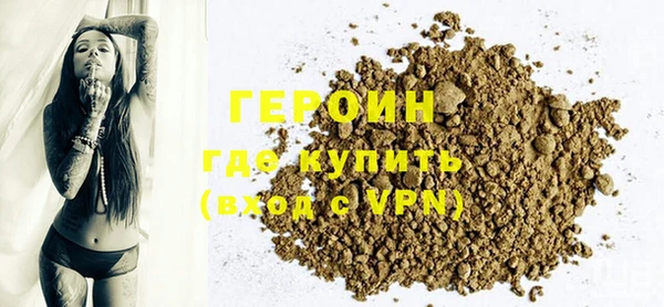 mdpv Армянск