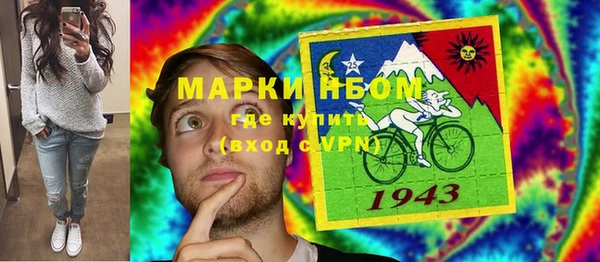 MESCALINE Арсеньев