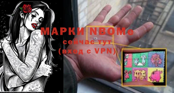 MESCALINE Арсеньев