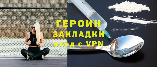 mdpv Армянск