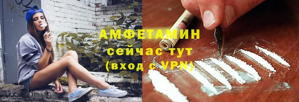 соль ск Покровск