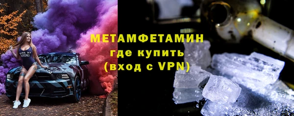 mdpv Армянск