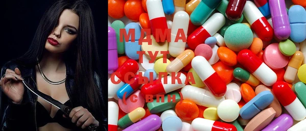 MESCALINE Арсеньев