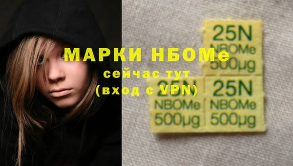 MESCALINE Арсеньев