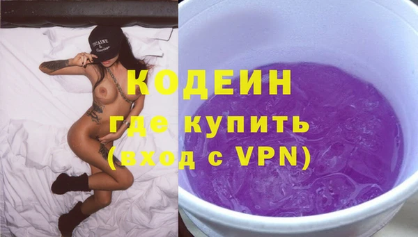 MESCALINE Арсеньев