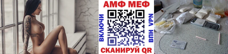 Метамфетамин витя  как найти закладки  Оханск 