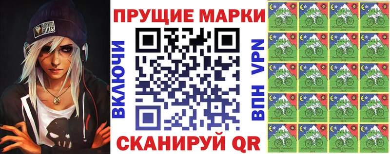 Марки 25I-NBOMe 1,8мг  хочу наркоту  Оханск 