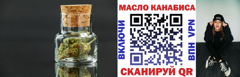 Дистиллят ТГК вейп  Оханск 
