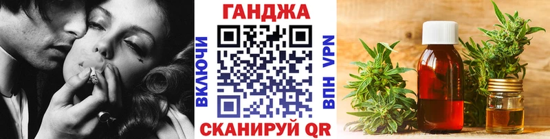 закладки гидра tor Бошки Шишки сатива Оханск
